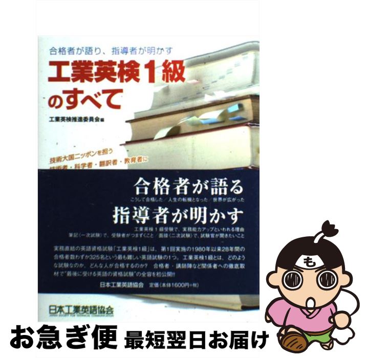 š ȱѸ1Τ٤ ʼԤꡢƳԤ / ȱѸʰѰ / ܹȱѸ춨 [ñܡʥեȥС]ڥͥݥȯ