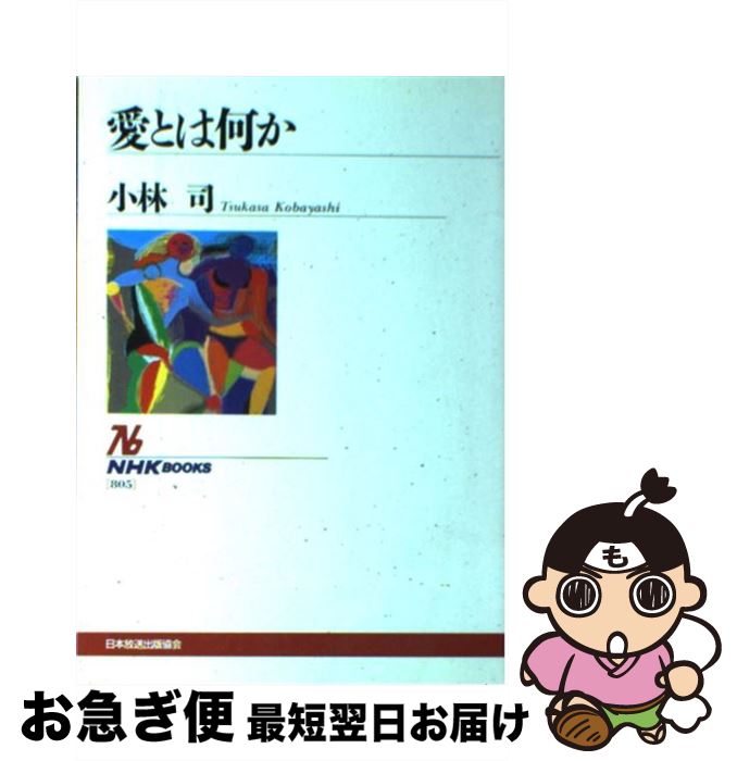 äʤޡޤŹ㤨֡š Ȥϲ /   / NHK [ñ]ڥͥݥȯۡפβǤʤ364ߤˤʤޤ