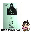 【中古】 MY NAME IS…RINKA A to Z DICTIONARY / 梨花 / マガジンハウス 単行本 【ネコポス発送】