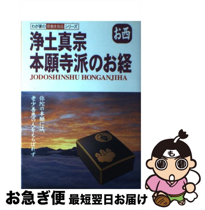 äʤޡޤŹ㤨֡š ڿܴɤΤ  /  / ռ [ñ]ڥͥݥȯۡפβǤʤ297ߤˤʤޤ