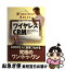 【中古】 ワイヤレスCRM / フレデリック ネウェル, キャサリン ネウェル レモン, 酒井 泰介 / 日経BP [単行本]【ネコポス発送】