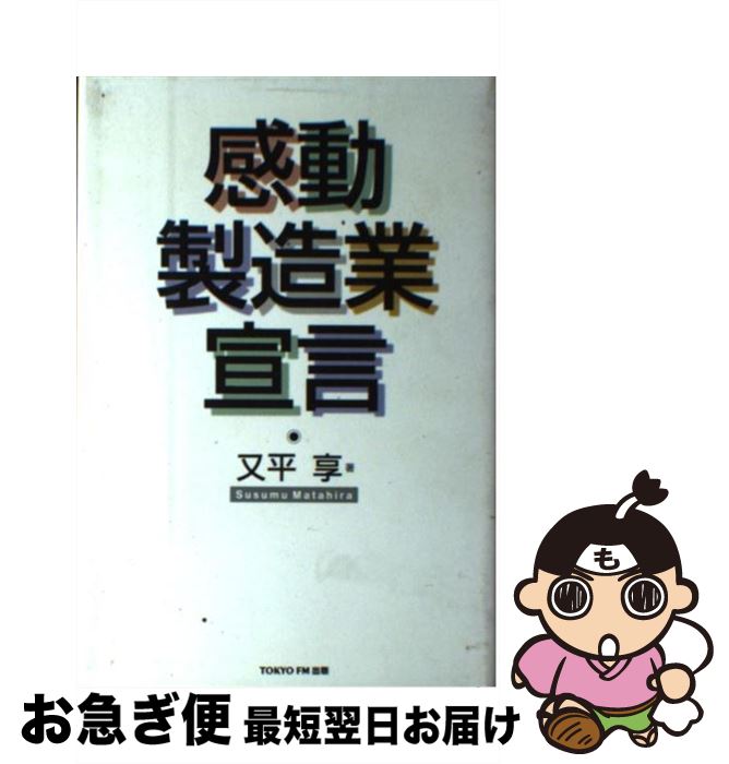 š ư¤ / ʿ  / ե [ñ]ڥͥݥȯ