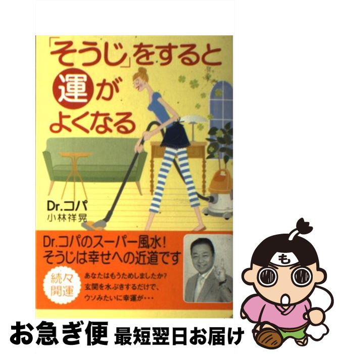 š ֤פ򤹤ȱ褯ʤ /  ͹ / עƲ [ñ]ڥͥݥȯ