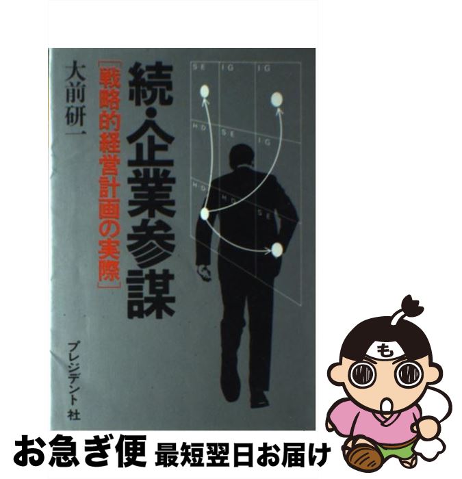 ����š� ³��Ȼ��� ��άŪ�бķײ�μº� /�ץ쥸�ǥ�ȼ�/�������� / ���� ���� / �ץ쥸�ǥ�ȼ� [ñ����]�ڥͥ��ݥ�ȯ����