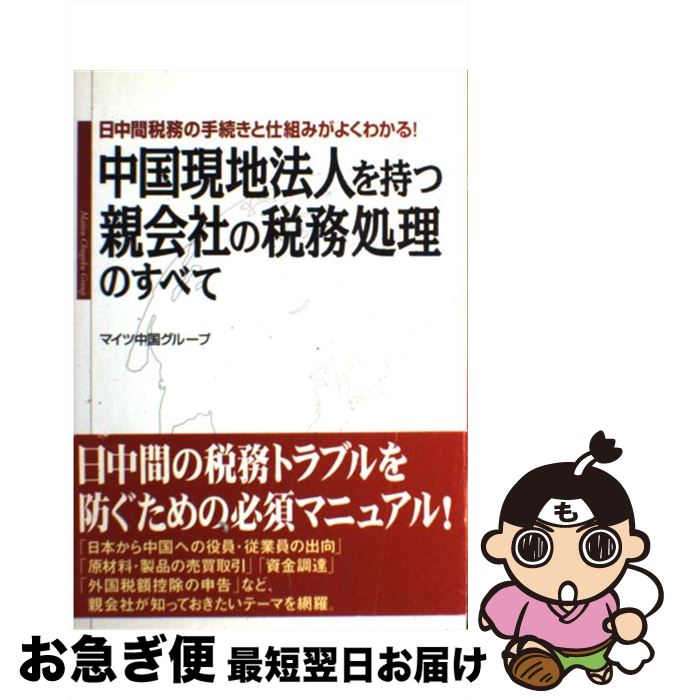 äʤޡޤŹ㤨֡š ˡͤĿƲҤ̳Τ٤ ̳μ³ȻȤߤ褯狼롪 / ޥ񥰥롼 / KADOKAWA(н [ñ]ڥͥݥȯۡפβǤʤ461ߤˤʤޤ
