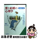 著者：近藤 裕出版社：三笠書房サイズ：文庫ISBN-10：4837907784ISBN-13：9784837907787■通常24時間以内に出荷可能です。■ネコポスで送料は1～3点で298円、4点で328円。5点以上で600円からとなります。※2,500円以上の購入で送料無料。※多数ご購入頂いた場合は、宅配便での発送になる場合があります。■ただいま、オリジナルカレンダーをプレゼントしております。■送料無料の「もったいない本舗本店」もご利用ください。メール便送料無料です。■まとめ買いの方は「もったいない本舗　おまとめ店」がお買い得です。■中古品ではございますが、良好なコンディションです。決済はクレジットカード等、各種決済方法がご利用可能です。■万が一品質に不備が有った場合は、返金対応。■クリーニング済み。■商品画像に「帯」が付いているものがありますが、中古品のため、実際の商品には付いていない場合がございます。■商品状態の表記につきまして・非常に良い：　　使用されてはいますが、　　非常にきれいな状態です。　　書き込みや線引きはありません。・良い：　　比較的綺麗な状態の商品です。　　ページやカバーに欠品はありません。　　文章を読むのに支障はありません。・可：　　文章が問題なく読める状態の商品です。　　マーカーやペンで書込があることがあります。　　商品の痛みがある場合があります。