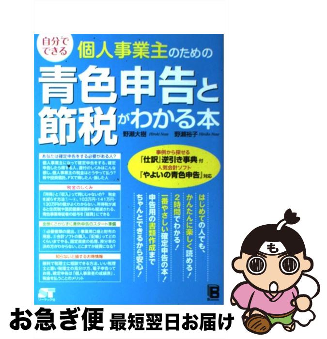 äʤޡޤŹ㤨֡š ʬǤǤĿͻȼΤĿǤ狼 /  ,  ͵ / ƥå [ñ]ڥͥݥȯۡפβǤʤ494ߤˤʤޤ