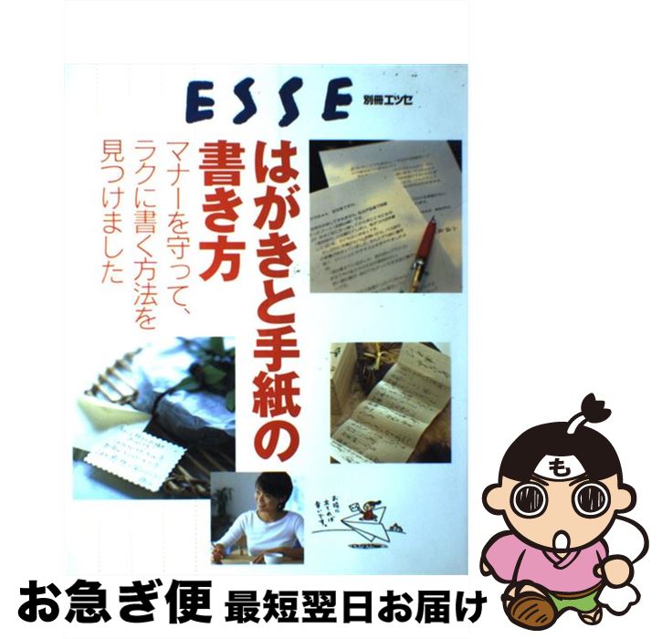 š Ϥȼν ޥʡäơ饯˽ˡ򸫤Ĥޤ / ޷ / ޷ [å]ڥͥݥȯ