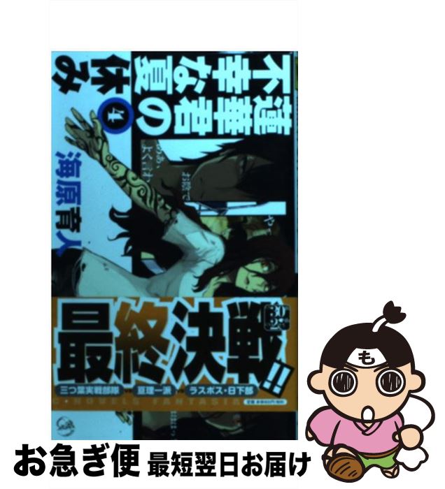 š ϡڷԹʲƵ٤ 4 /  , ޤɤ /  []ڥͥݥȯ