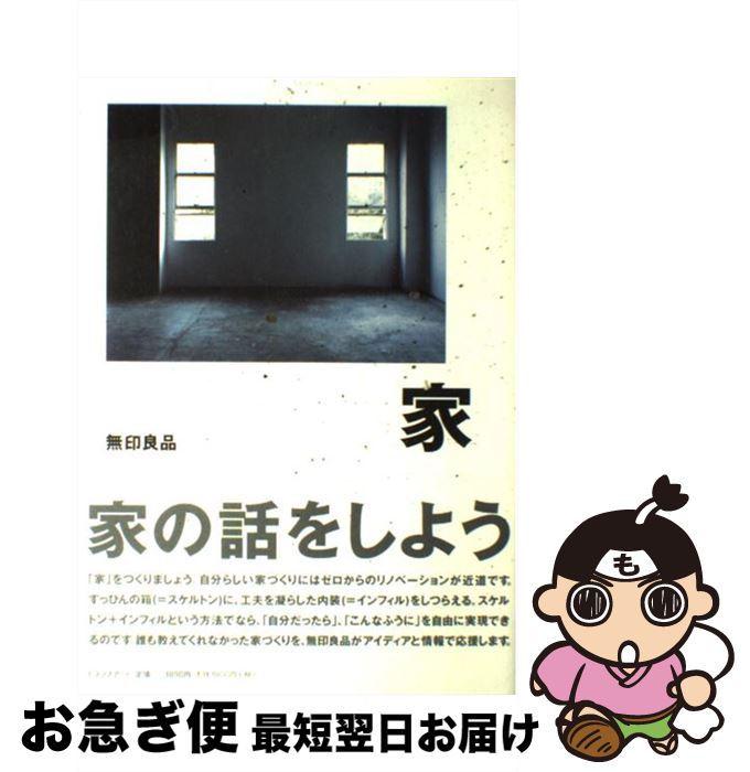 äʤޡޤŹ㤨֡š  Ȥä򤷤褦 / ʷײ / ʷײ [ñ]ڥͥݥȯۡפβǤʤ306ߤˤʤޤ