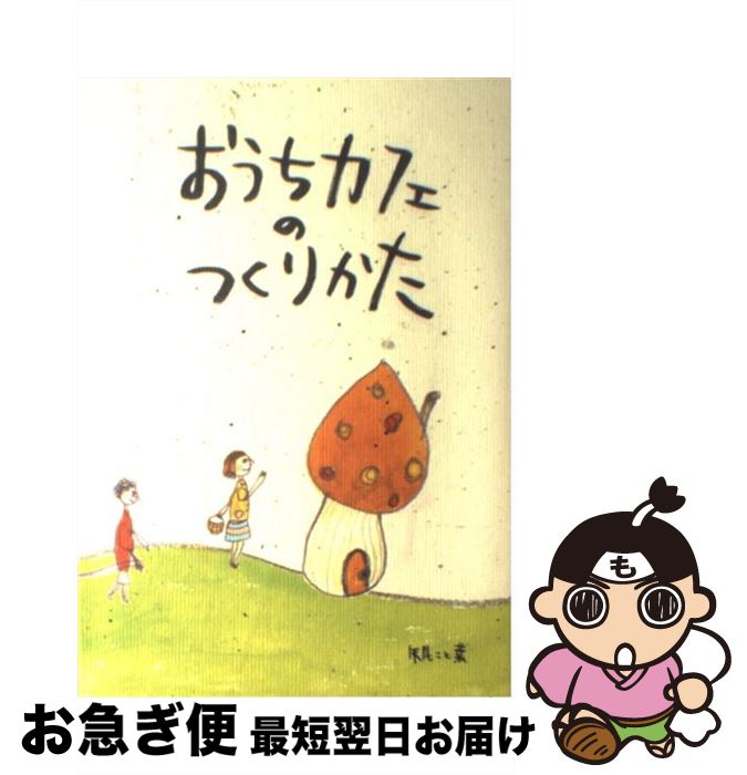 š եΤĤ꤫ /   / ץ󥻥 [ñ]ڥͥݥȯ