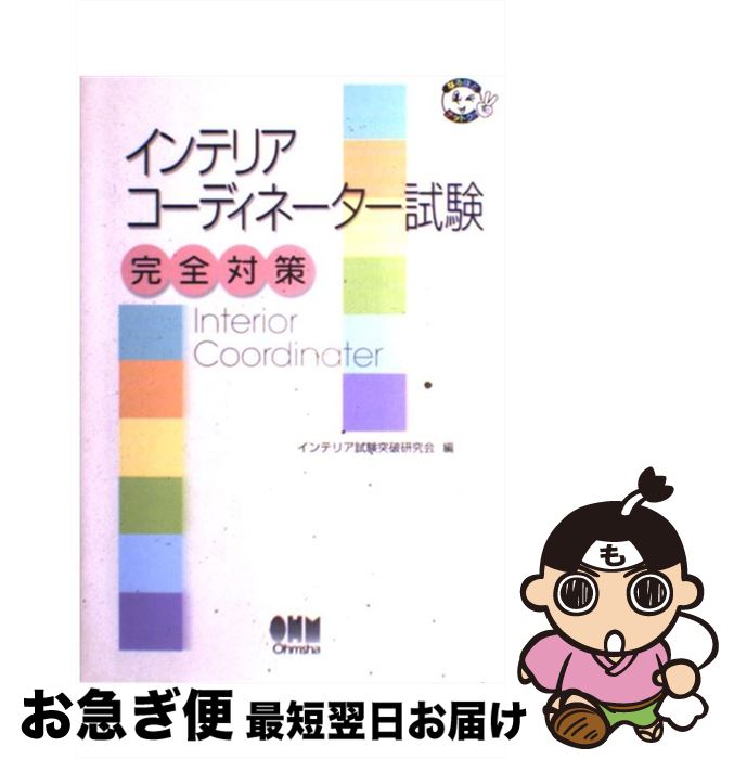 äʤޡޤŹ㤨֡š ƥꥢǥ͡к / ƥꥢ˸ /  [ñ]ڥͥݥȯۡפβǤʤ710ߤˤʤޤ