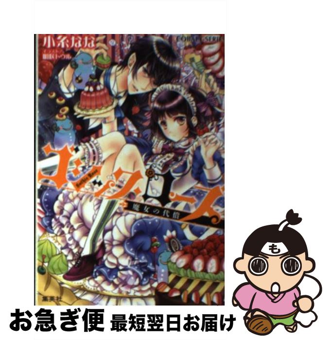 š å  /  ʤ,  ȥ / Ѽ [ʸ]ڥͥݥȯ