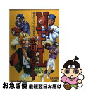 【中古】 NFL(ナショナル・フットボール・リーグ)を知り尽くす 初心者からマニアまで大満足のNFLパーフェクトブッ / ベースボール・マガジン社 / ベー [...