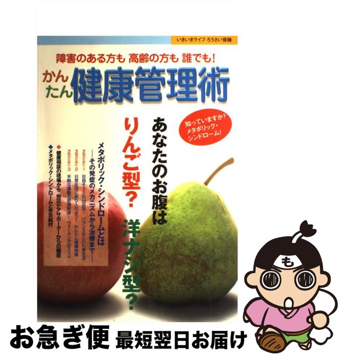 š 㳲ΤïǤ⡪󤿤򹯴 饤դݸ / ϫǯʡ㶨 / ϫǯʡ㶨 ϫƯĴ [緿]ڥ...