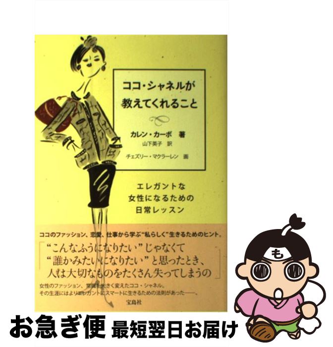 š ͥ뤬Ƥ뤳 쥬Ȥʽˤʤ뤿å / 󡦥, ꡼ޥ顼,  ѻ /  ...