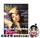 【中古】 Nail　venus vol．4 / 実業之日本社 / 実業之日本社 [ムック]【ネコポス発送】