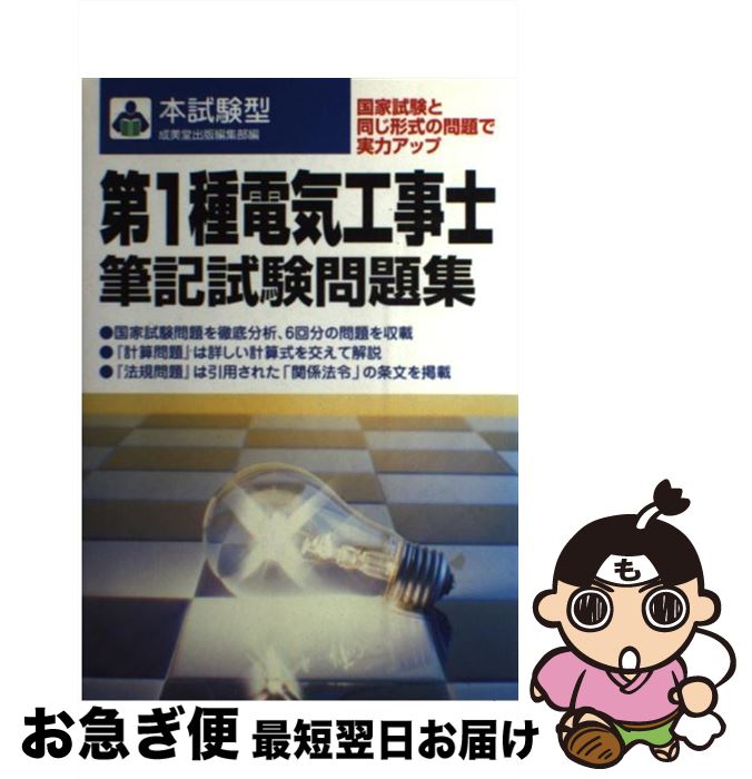 š 1ŵɮ꽸 / ƲԽ / Ʋ [ñ]ڥͥݥȯ