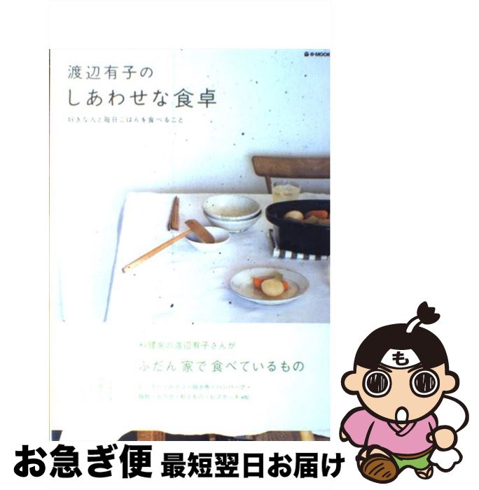 š ͭҤΤ碌ʿ ʿͤϤ򿩤٤뤳 /  ͭ /  [å]ڥͥݥȯ