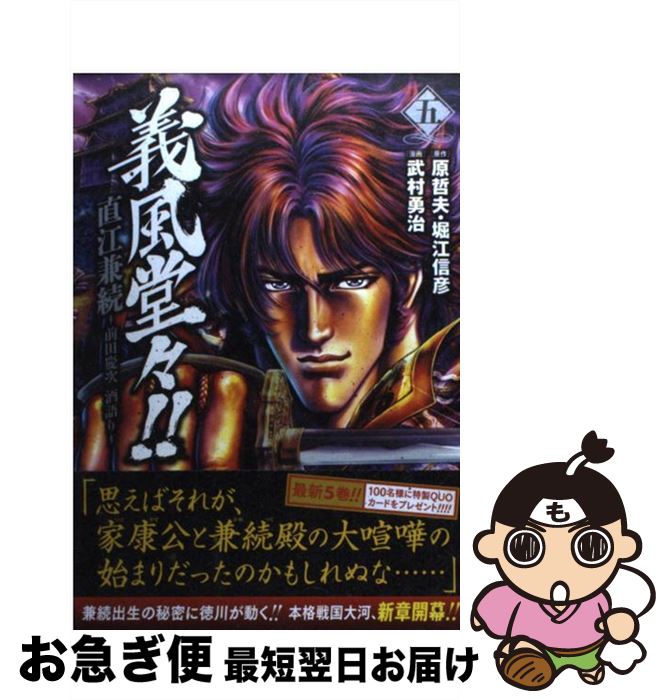 š Ʋľ³ķļ 5 / ¼ ͦ / ֽŹ [ߥå]ڥͥݥȯ