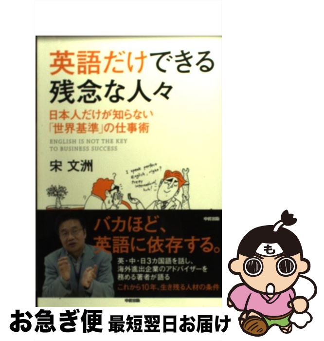 äʤޡޤŹ㤨֡š ѸǤǰʿ͡ ܿͤΤʤפλŻ /  ʸ / KADOKAWA(н [ñ]ڥͥݥȯۡפβǤʤ341ߤˤʤޤ