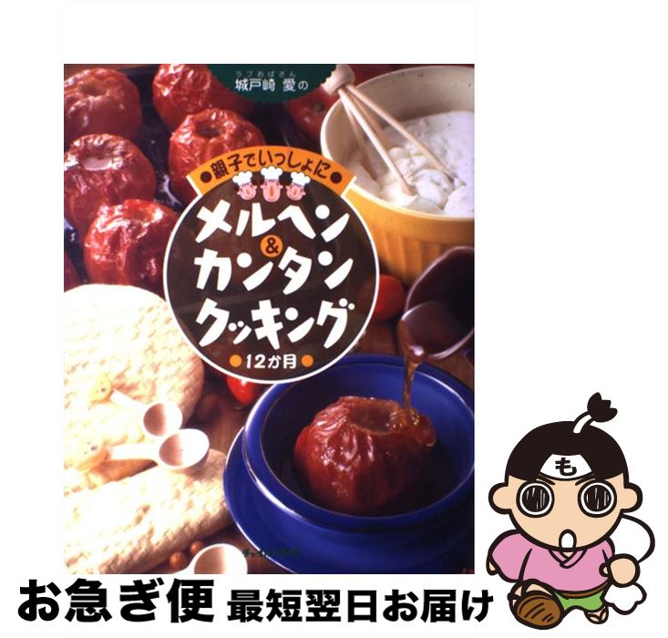 š ͺ갦ʥ֤ФˤοƻҤǤä˥إ󥿥󥯥å 12 / ͺ  / 㥤ܼ [緿]...