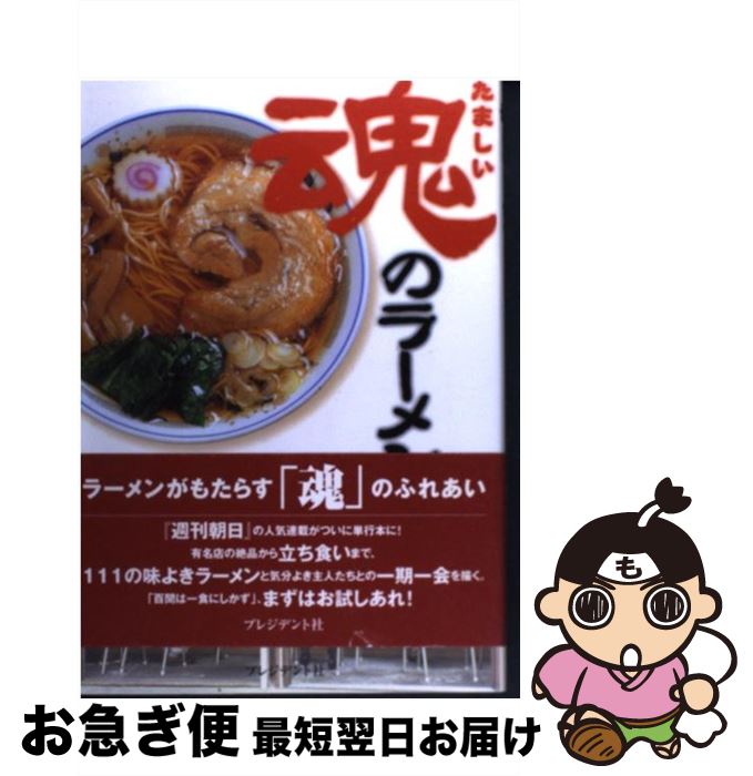 š Υ顼 /  ͵ / ץ쥸ǥȼ [ñ]ڥͥݥȯ