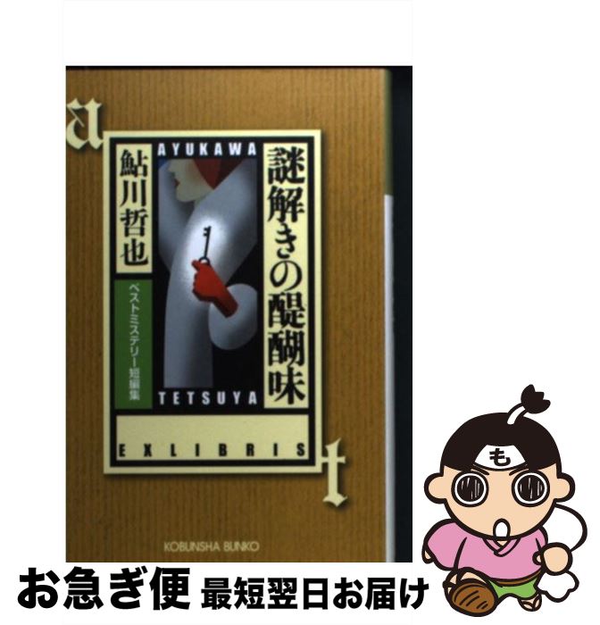 š 򤭤̣ ٥ȥߥƥ꡼ûԽ /  ů / ʸ [ʸ]ڥͥݥȯ