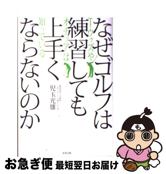 š ʤդƤ꤯ʤʤΤ Tå䥪祢ΤäƤ /  ͺ / ˮ [ñ]ڥͥݥȯ...