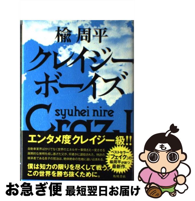 š 쥤ܡ /  ʿ / Ź [ñ]ڥͥݥȯ