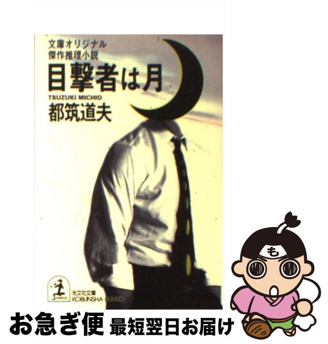 š ܷԤϷ  /  ƻ / ʸ [ʸ]ڥͥݥȯ