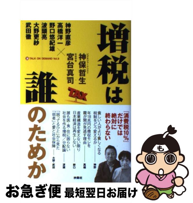 š ǤïΤᤫ ʷTALKONDEMANDvol9 /  ů,  ,  ľɧ, ⶶ ΰ,  ͪͺ, Ƭ μ,...