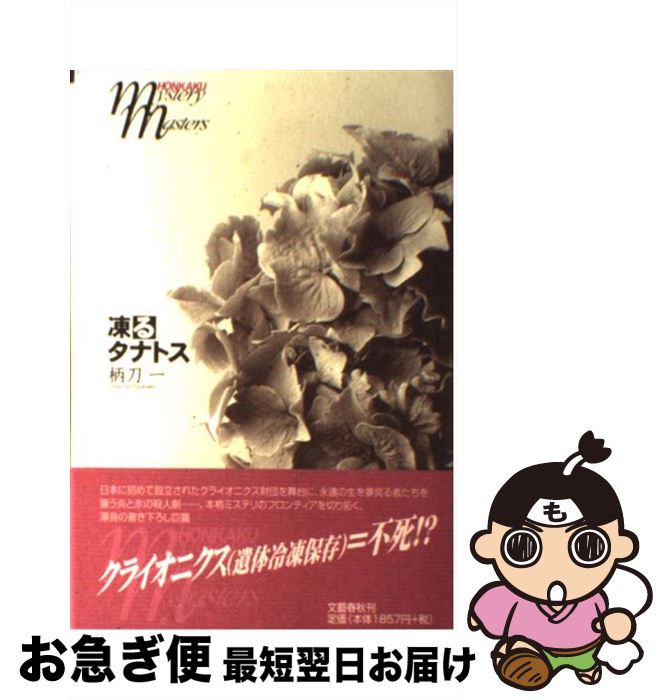 š 륿ʥȥ /   / ʸ麽ս [ñ]ڥͥݥȯ