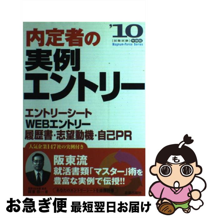 š Ԥμ㥨ȥ꡼ ȥ꡼ȡWEBȥ꡼񡦻˾ư ̡10ǯǡ /   / Ǽ [ñ]ڥͥݥȯ...