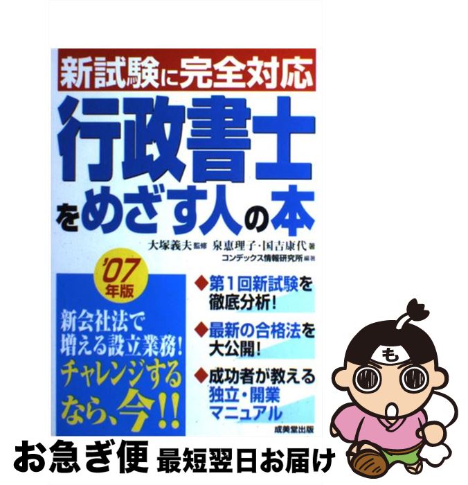 š Τᤶͤ 2007ǯ /  ,  , ǥå󸦵 / Ʋ [ñ]ڥͥݥȯ