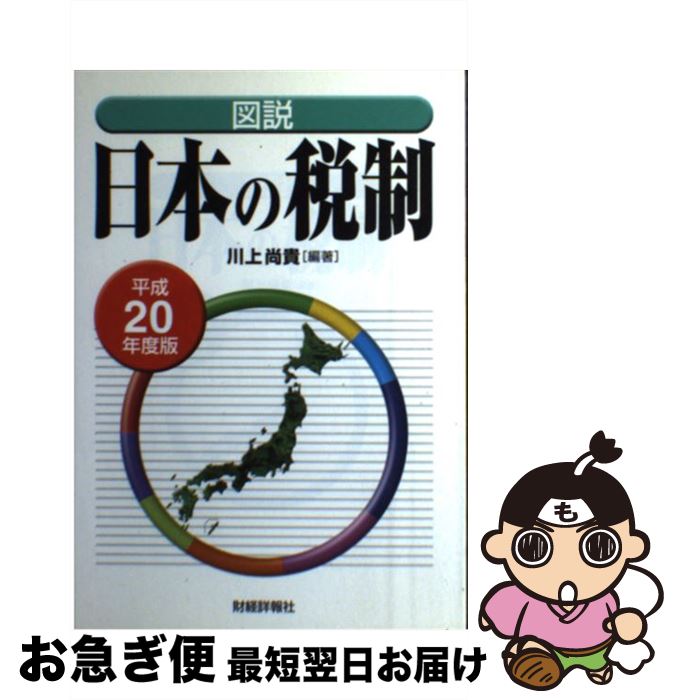 š ܤ ʿ20ǯ /   / о [ñ]ڥͥݥȯ