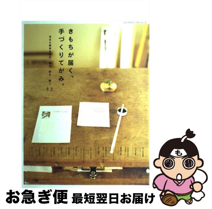 š ϤŤƤߡ ȶǺڤ롢Ž롢ޤ롢˥42 /  /  [å]ڥͥݥȯ