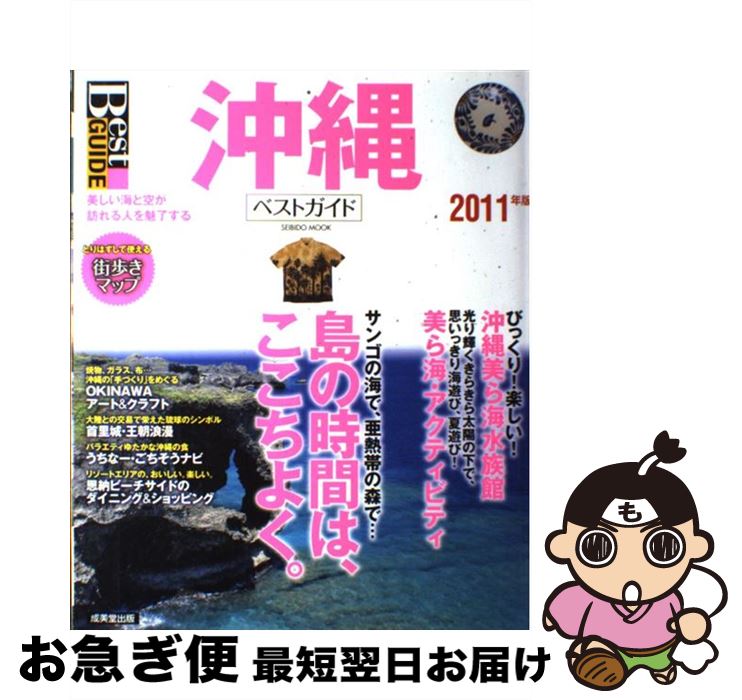 š ٥ȥ 2011ǯ / ƲԽ / Ʋ [å]ڥͥݥȯ