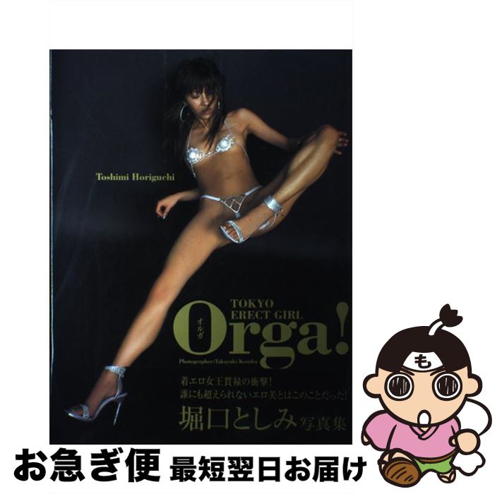 著者：小塚 毅之出版社：ぶんか社サイズ：大型本ISBN-10：482112632XISBN-13：9784821126323■通常24時間以内に出荷可能です。■ネコポスで送料は1～3点で298円、4点で328円。5点以上で600円からとなります。※2,500円以上の購入で送料無料。※多数ご購入頂いた場合は、宅配便での発送になる場合があります。■ただいま、オリジナルカレンダーをプレゼントしております。■送料無料の「もったいない本舗本店」もご利用ください。メール便送料無料です。■まとめ買いの方は「もったいない本舗　おまとめ店」がお買い得です。■中古品ではございますが、良好なコンディションです。決済はクレジットカード等、各種決済方法がご利用可能です。■万が一品質に不備が有った場合は、返金対応。■クリーニング済み。■商品画像に「帯」が付いているものがありますが、中古品のため、実際の商品には付いていない場合がございます。■商品状態の表記につきまして・非常に良い：　　使用されてはいますが、　　非常にきれいな状態です。　　書き込みや線引きはありません。・良い：　　比較的綺麗な状態の商品です。　　ページやカバーに欠品はありません。　　文章を読むのに支障はありません。・可：　　文章が問題なく読める状態の商品です。　　マーカーやペンで書込があることがあります。　　商品の痛みがある場合があります。