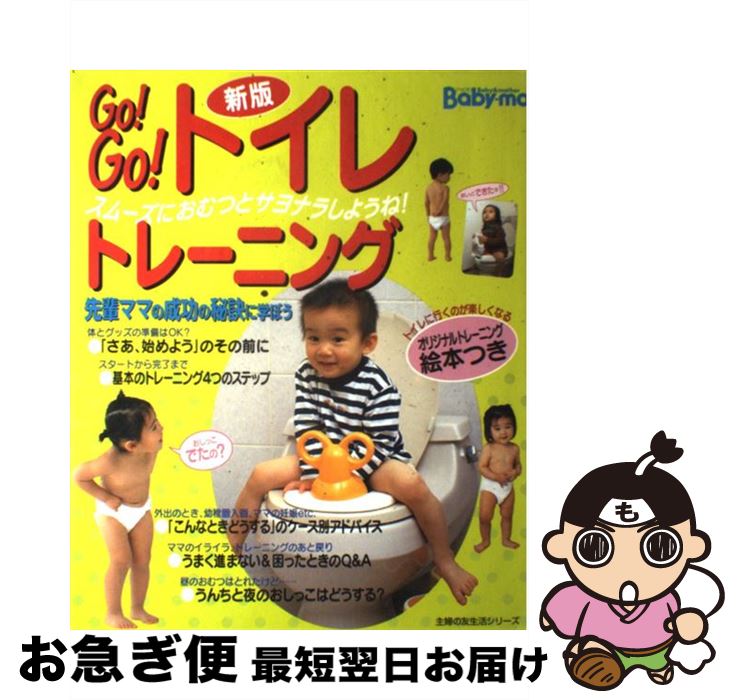 š Gogoȥȥ졼˥ ࡼˤĤȥʥ餷褦͡  / ؤͧ / ؤͧ [å]ڥͥݥȯ