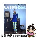 楽天もったいない本舗　お急ぎ便店【中古】 G．G　style　book グランド・ジェネレーション時代。 / マガジンハウス / マガジンハウス [ムック]【ネコポス発送】