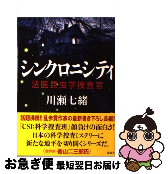 š 󥯥˥ƥ ˡ庫ܺ /   / ̼ [ñܡʥեȥС]ڥͥݥȯ