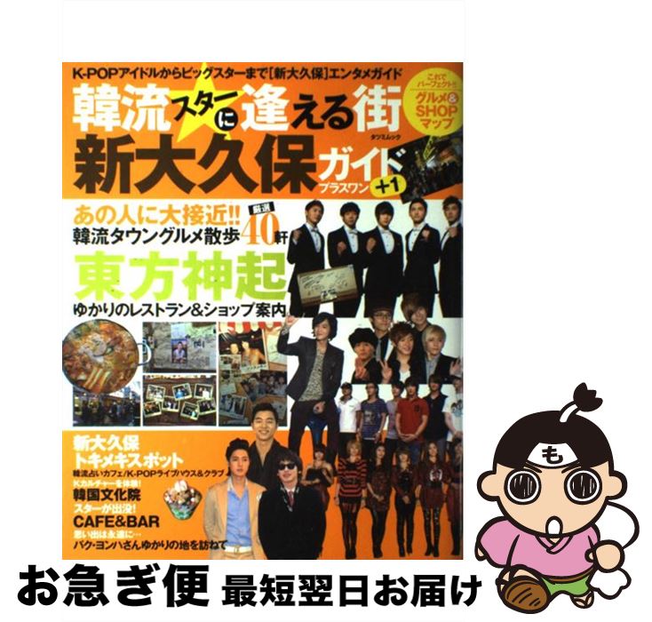 äʤޡޤŹ㤨֡š ή˰볹ݥɡ1 KPOPɥ뤫ӥåޤǡֿݡ / ä̦ / ä̦ [å]ڥͥݥȯۡפβǤʤ440ߤˤʤޤ