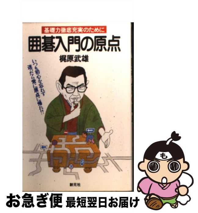 š ϸθ Ű콼¤Τ / Ḷ ͺ / ϸ [ڡѡХå]ڥͥݥȯ