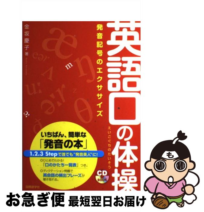 äʤޡޤŹ㤨֡š Ѹ ȯΥ /  Ļ / ݸؼ [ñ]ڥͥݥȯۡפβǤʤ594ߤˤʤޤ