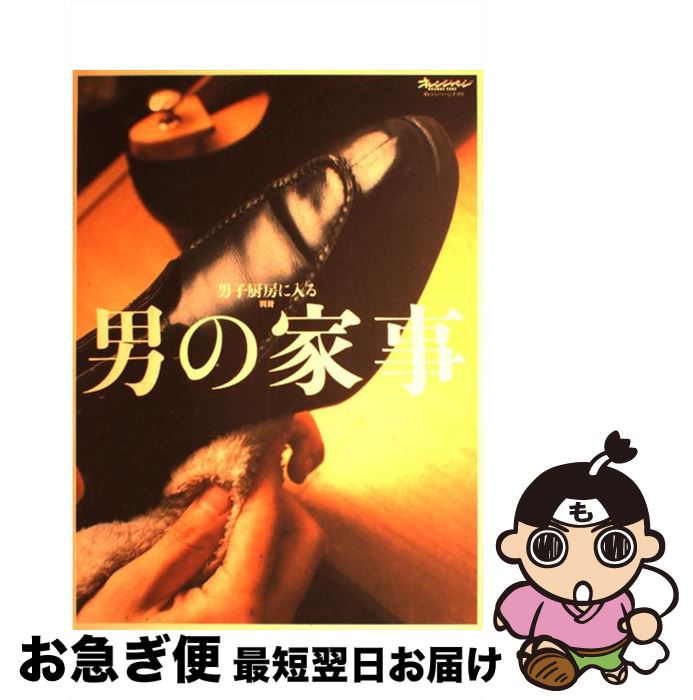 š ˤβȻ ˻ҿ˼̺ / 󥸥ڡ / 󥸥ڡ [å]ڥͥݥȯ