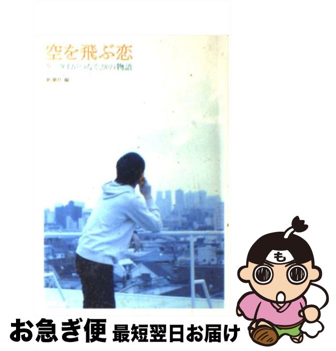 äʤޡޤŹ㤨֡š  Ĥʤ28ʪ / Ĭ,  ɧ / Ĭ [ʸ]ڥͥݥȯۡפβǤʤ295ߤˤʤޤ