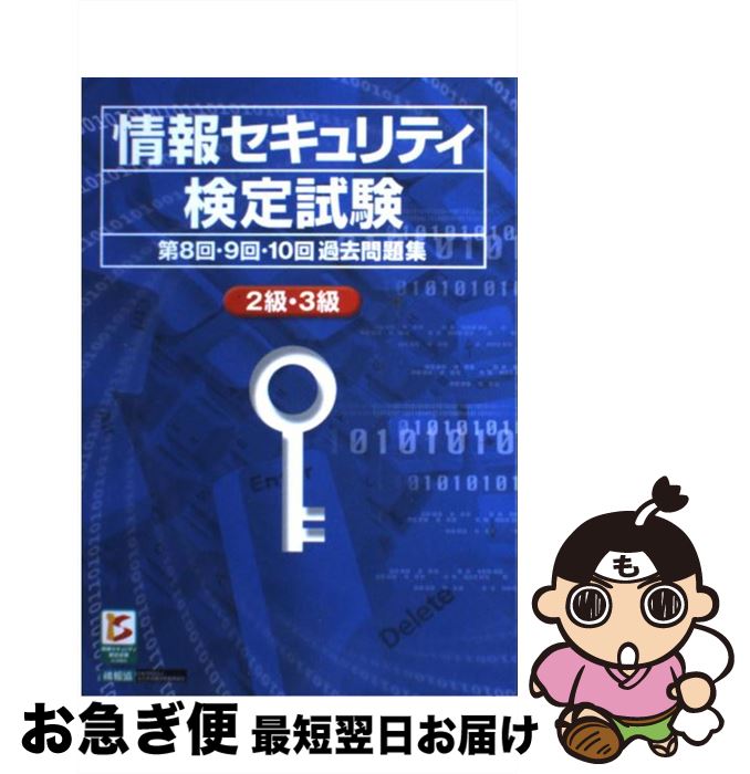 著者：出版社：サイズ：その他ISBN-10：4990263642ISBN-13：9784990263645■通常24時間以内に出荷可能です。■ネコポスで送料は1～3点で298円、4点で328円。5点以上で600円からとなります。※2,500円以上の購入で送料無料。※多数ご購入頂いた場合は、宅配便での発送になる場合があります。■ただいま、オリジナルカレンダーをプレゼントしております。■送料無料の「もったいない本舗本店」もご利用ください。メール便送料無料です。■まとめ買いの方は「もったいない本舗　おまとめ店」がお買い得です。■中古品ではございますが、良好なコンディションです。決済はクレジットカード等、各種決済方法がご利用可能です。■万が一品質に不備が有った場合は、返金対応。■クリーニング済み。■商品画像に「帯」が付いているものがありますが、中古品のため、実際の商品には付いていない場合がございます。■商品状態の表記につきまして・非常に良い：　　使用されてはいますが、　　非常にきれいな状態です。　　書き込みや線引きはありません。・良い：　　比較的綺麗な状態の商品です。　　ページやカバーに欠品はありません。　　文章を読むのに支障はありません。・可：　　文章が問題なく読める状態の商品です。　　マーカーやペンで書込があることがあります。　　商品の痛みがある場合があります。