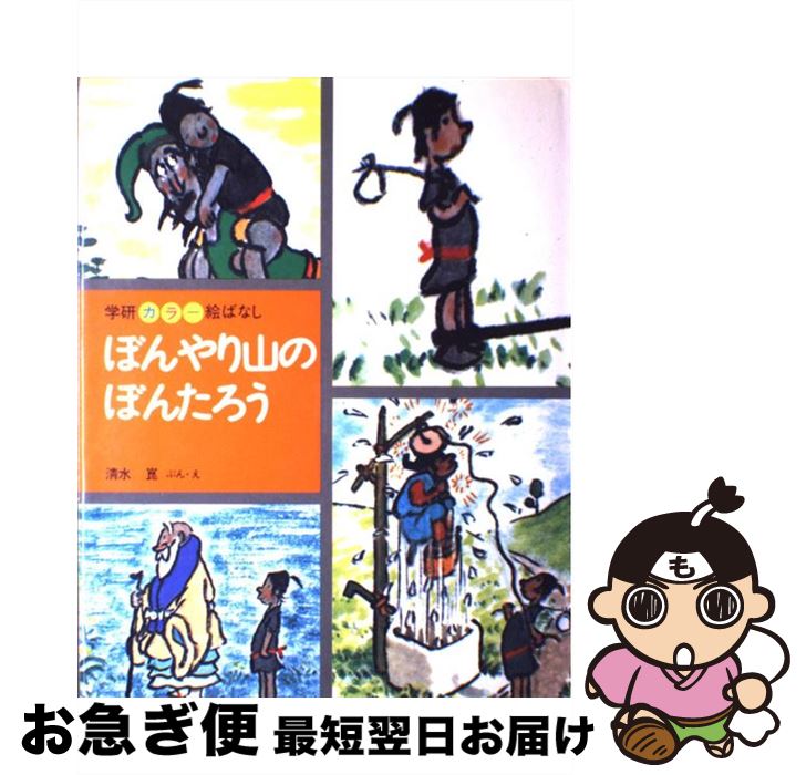 äʤޡޤŹ㤨֡š ܤ껳Τܤ󤿤 /   / ظץ饹 [ڡѡХå]ڥͥݥȯۡפβǤʤ228ߤˤʤޤ