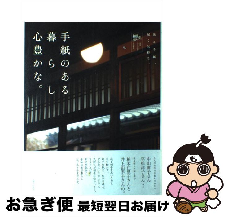 š Τ餷˭ʡ 桢Ϥ / ؤ / ؤ [å]ڥͥݥȯ